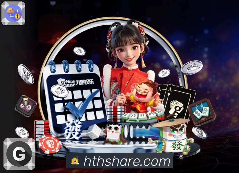 数据速刷 - 赛中跟踪